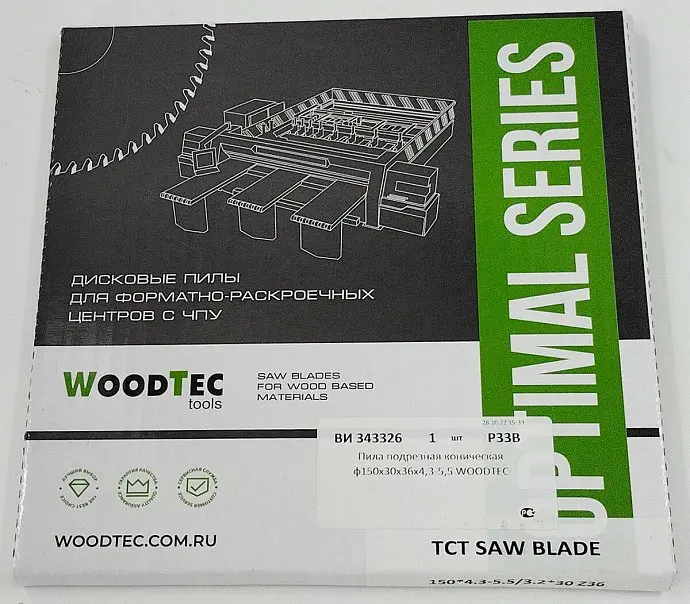 Пила подрезная Ø150 х 30 х 4,3-5,5 Z = 36 WoodTec
