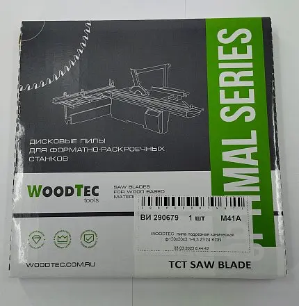 Подрезная коническая пила WoodTec для форматно-раскроечных станков  Ø120х22х2,8-4,0 Z=24 KON