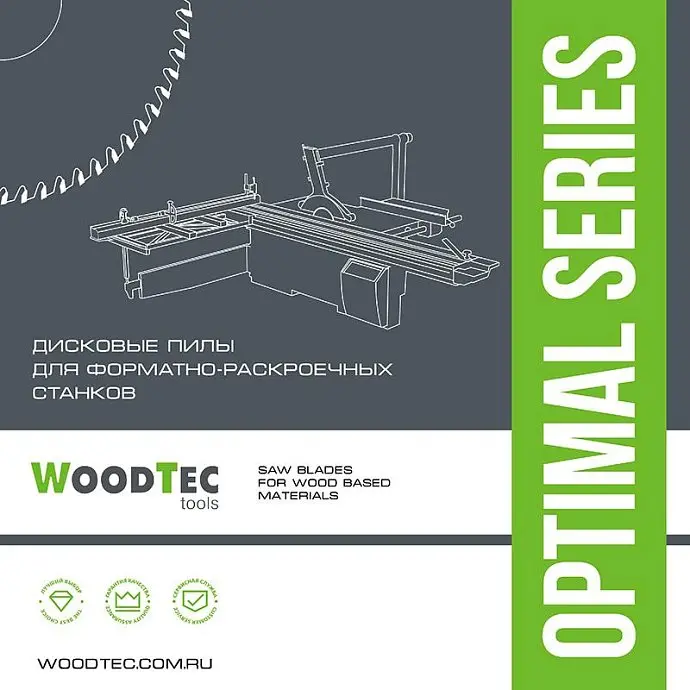 Подрезная коническая пила WoodTec для форматно-раскроечных станков  Ø120х22х2,8-4,0 Z=24 KON