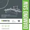 Алмазная подрезная пила WoodTec Ø120 x 2,8-3,6 x 2,0 x 20 Z=12+12 H6