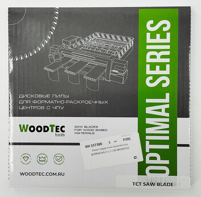 Пила подрезная Ø200 х 65 х 4,3-5,5 Z = 36 WoodTec