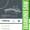Алмазная подрезная пила WoodTec Ø120 x 2,8-3,6 x 2,0 x 22 Z=12+12 H6