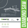 Алмазная подрезная пила WoodTec Ø100 х 2,8-3,6 х 20 Z=12+12 Н6