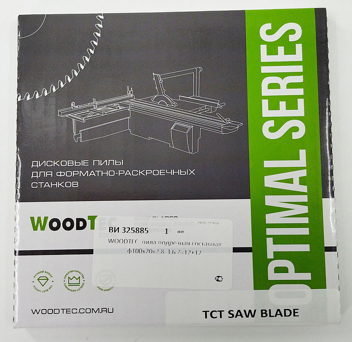 Подрезная составная пила WoodTec для форматно-раскроечных станков Ø100 х 20 х 2,8-3,6 Z = 12 + 12