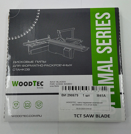 Подрезная коническая пила WoodTec для форматно-раскроечных станков Ø120 х 20 х 3,1-4,3 Z = 24 KON