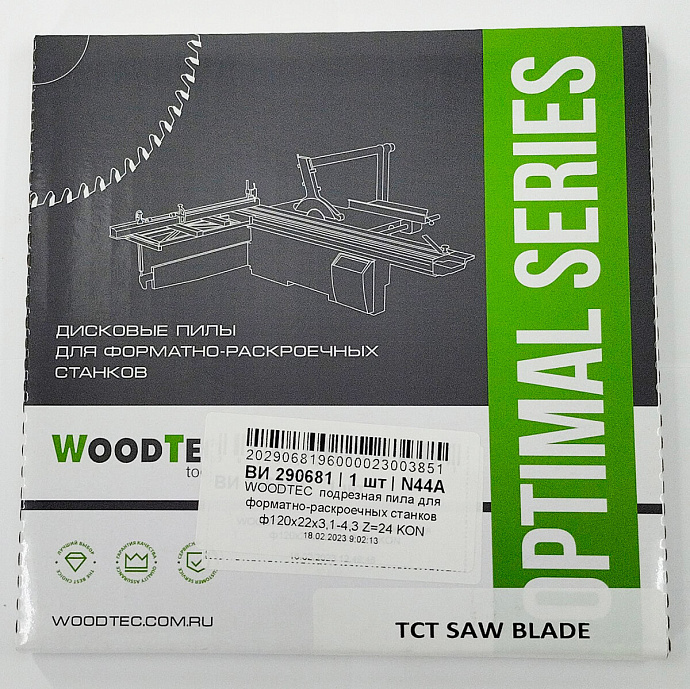 Подрезная коническая пила WoodTec для форматно-раскроечных станков Ø120 х 22 х 3,1-4,3 Z = 24 KON