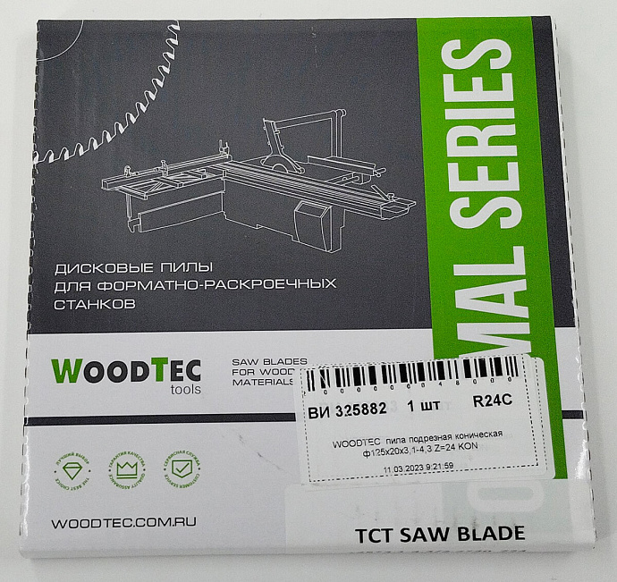 Подрезная коническая пила WoodTec для форматно-раскроечных станков Ø125x20x3,1-4,3 Z=24 KON